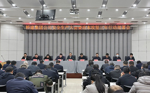 九游·会(J9.com)集团官网 - 真人游戏第一品牌[首页]