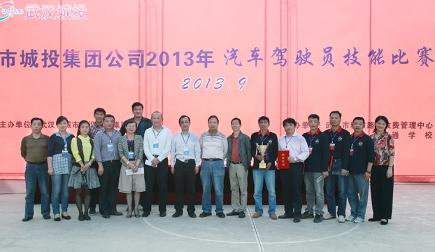 九游·会(J9.com)集团官网 - 真人游戏第一品牌[首页]