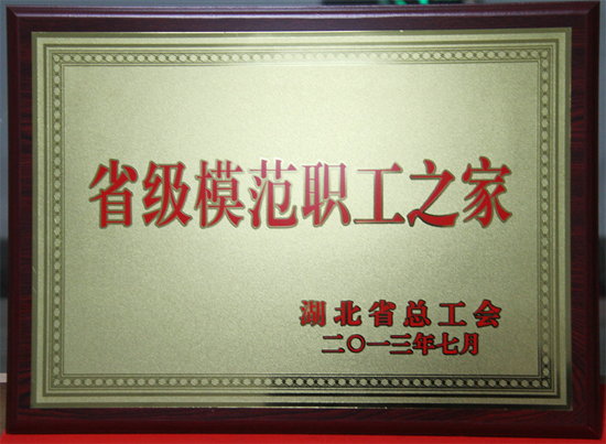 九游·会(J9.com)集团官网 - 真人游戏第一品牌[首页]