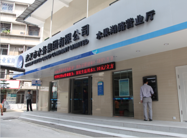 九游·会(J9.com)集团官网 - 真人游戏第一品牌[首页]