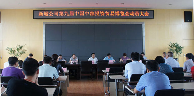 九游·会(J9.com)集团官网 - 真人游戏第一品牌[首页]