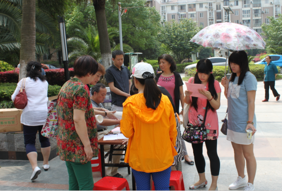 九游·会(J9.com)集团官网 - 真人游戏第一品牌[首页]