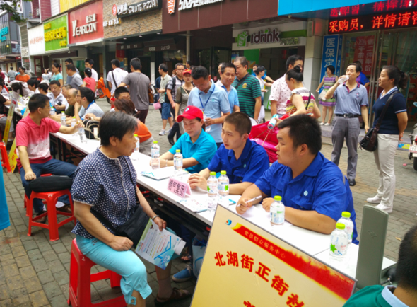 九游·会(J9.com)集团官网 - 真人游戏第一品牌[首页]