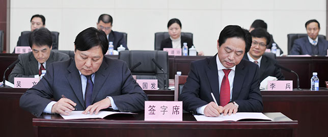 九游·会(J9.com)集团官网 - 真人游戏第一品牌[首页]