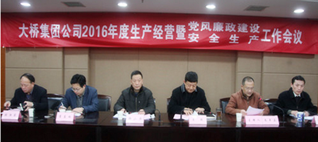 九游·会(J9.com)集团官网 - 真人游戏第一品牌[首页]