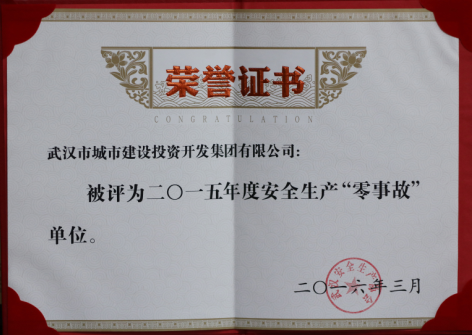 九游·会(J9.com)集团官网 - 真人游戏第一品牌[首页]