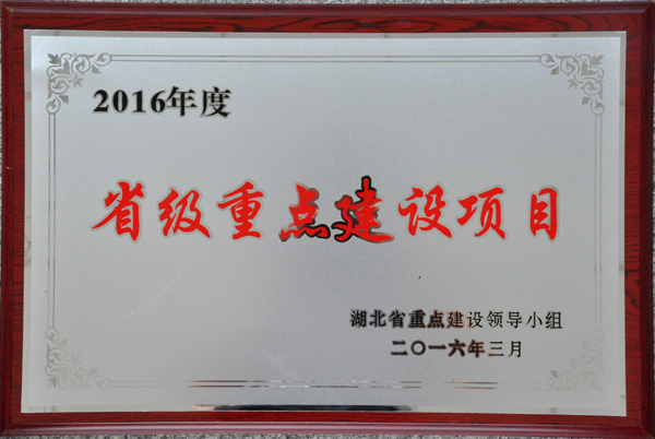 九游·会(J9.com)集团官网 - 真人游戏第一品牌[首页]