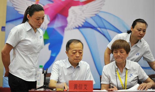 九游·会(J9.com)集团官网 - 真人游戏第一品牌[首页]