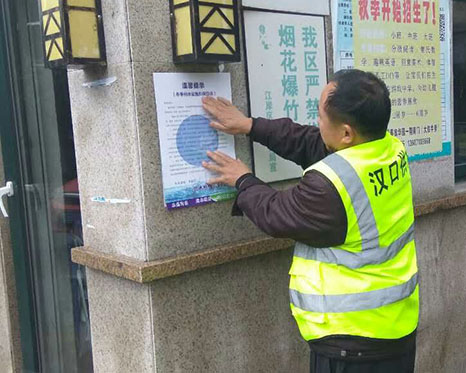 九游·会(J9.com)集团官网 - 真人游戏第一品牌[首页]