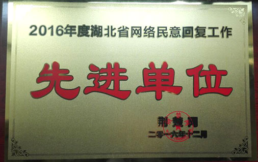 九游·会(J9.com)集团官网 - 真人游戏第一品牌[首页]