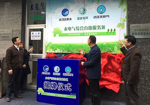 九游·会(J9.com)集团官网 - 真人游戏第一品牌[首页]