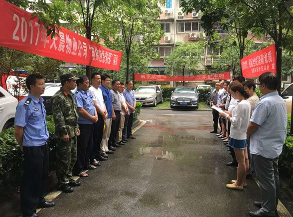 九游·会(J9.com)集团官网 - 真人游戏第一品牌[首页]