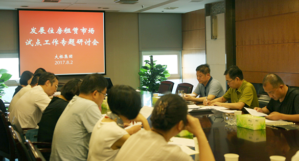 九游·会(J9.com)集团官网 - 真人游戏第一品牌[首页]