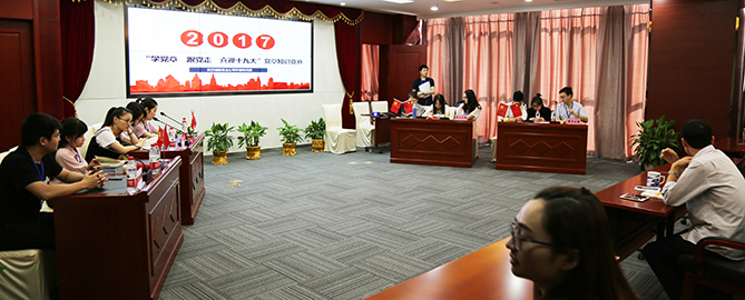 九游·会(J9.com)集团官网 - 真人游戏第一品牌[首页]