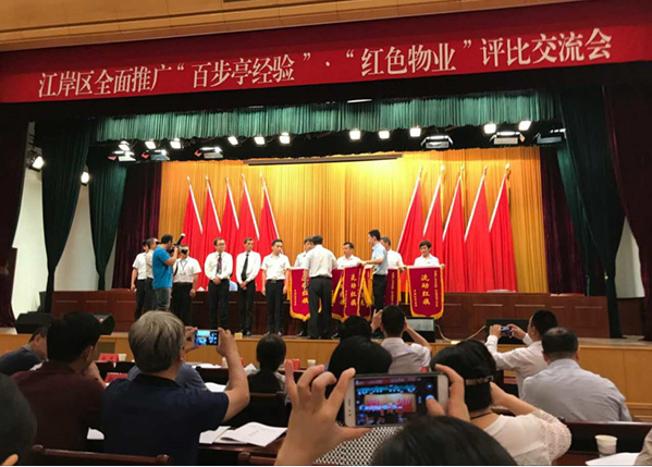 九游·会(J9.com)集团官网 - 真人游戏第一品牌[首页]