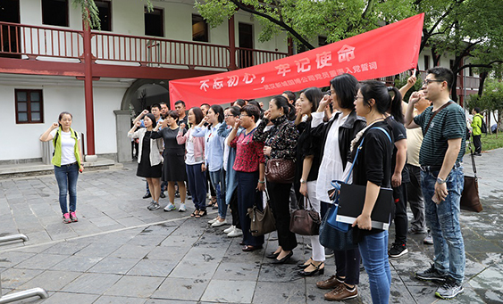 九游·会(J9.com)集团官网 - 真人游戏第一品牌[首页]