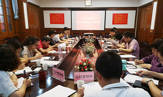 九游·会(J9.com)集团官网 - 真人游戏第一品牌[首页]