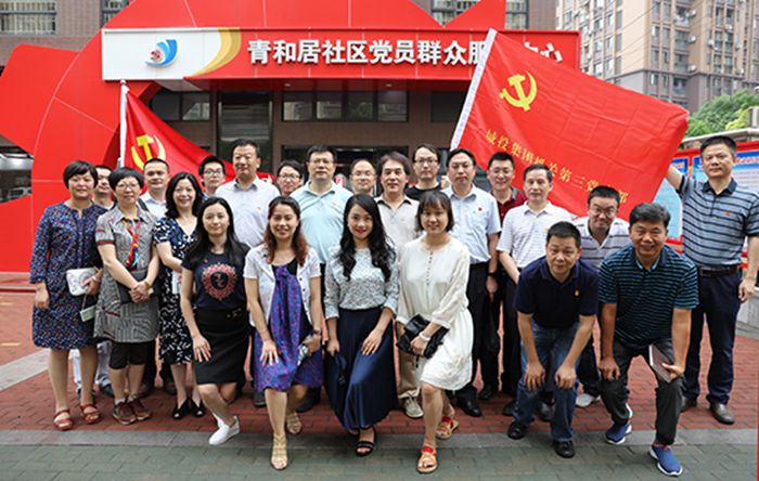 九游·会(J9.com)集团官网 - 真人游戏第一品牌[首页]