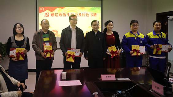 九游·会(J9.com)集团官网 - 真人游戏第一品牌[首页]