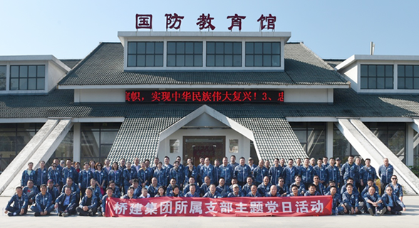 九游·会(J9.com)集团官网 - 真人游戏第一品牌[首页]