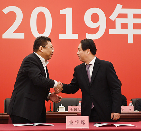 九游·会(J9.com)集团官网 - 真人游戏第一品牌[首页]