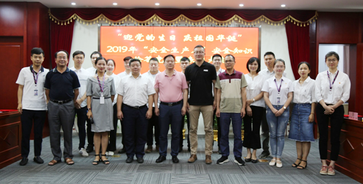 九游·会(J9.com)集团官网 - 真人游戏第一品牌[首页]