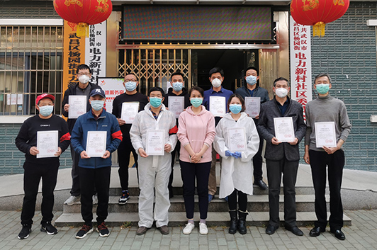 九游·会(J9.com)集团官网 - 真人游戏第一品牌[首页]