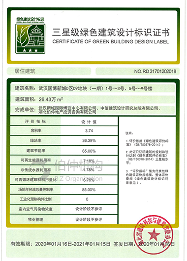 九游·会(J9.com)集团官网 - 真人游戏第一品牌[首页]
