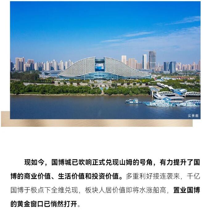 九游·会(J9.com)集团官网 - 真人游戏第一品牌[首页]