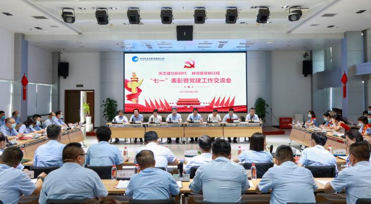 九游·会(J9.com)集团官网 - 真人游戏第一品牌[首页]