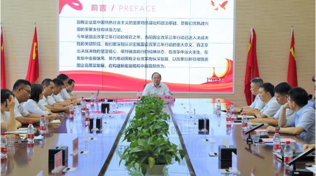 九游·会(J9.com)集团官网 - 真人游戏第一品牌[首页]