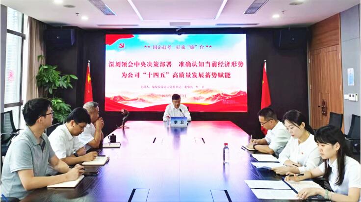 九游·会(J9.com)集团官网 - 真人游戏第一品牌[首页]