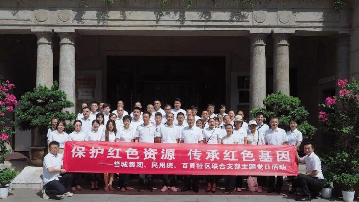 九游·会(J9.com)集团官网 - 真人游戏第一品牌[首页]