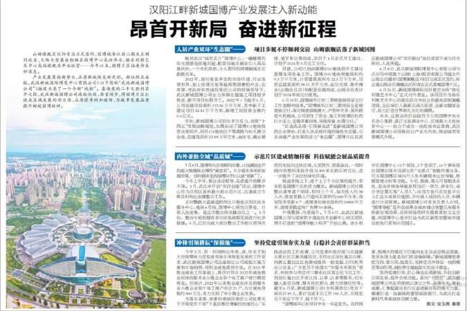 九游·会(J9.com)集团官网 - 真人游戏第一品牌[首页]